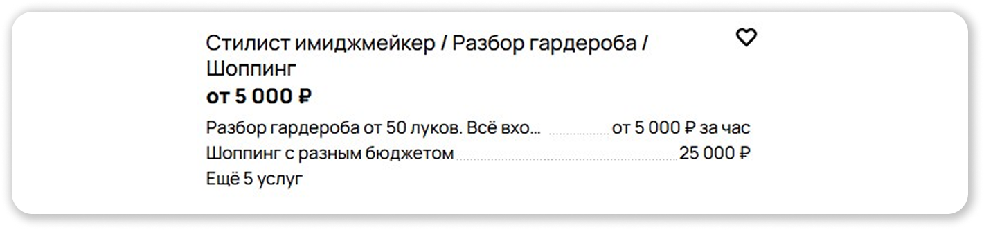 Подборка 1