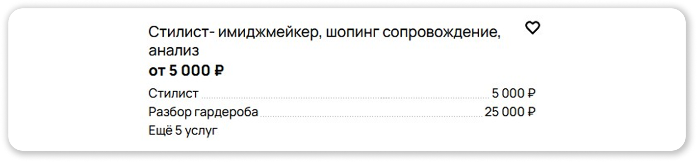 Подборка 2
