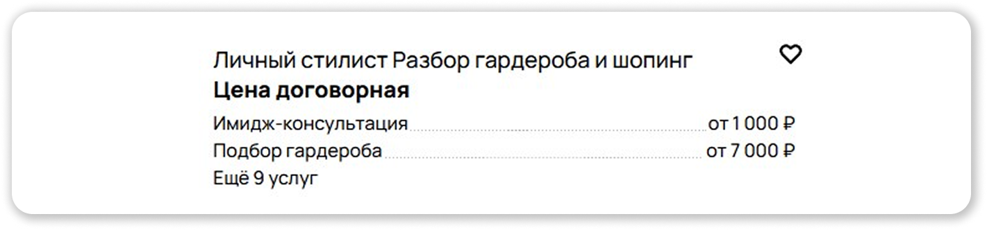 Подборка 3